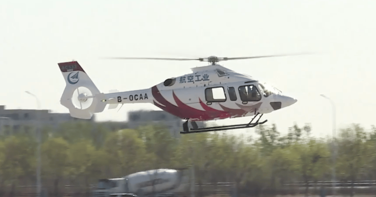 Avic's AC332 Light Twin Helicopter Makes First Flight | Aviation