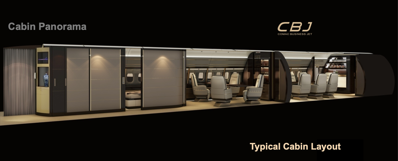 コマックビジネスジェット