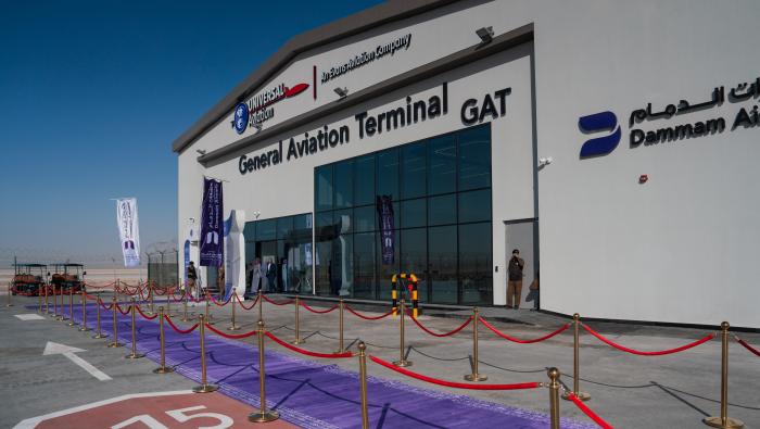 New GA terminal at Dammam International Airport