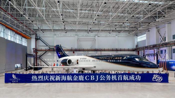 Deer Jet COMAC Business Jet 