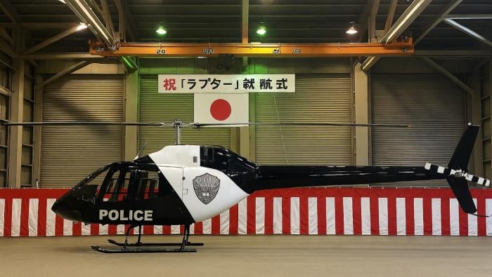 Bell 505 helicopter