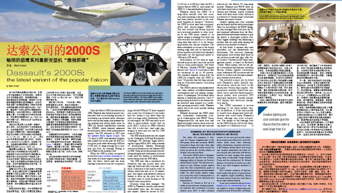 PDF preview image