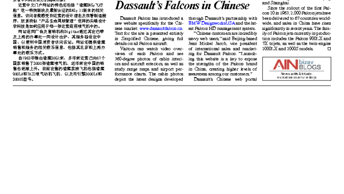 PDF preview image