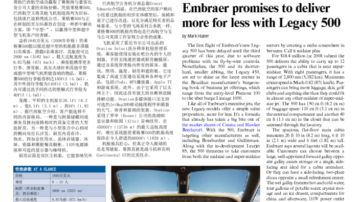 PDF preview image