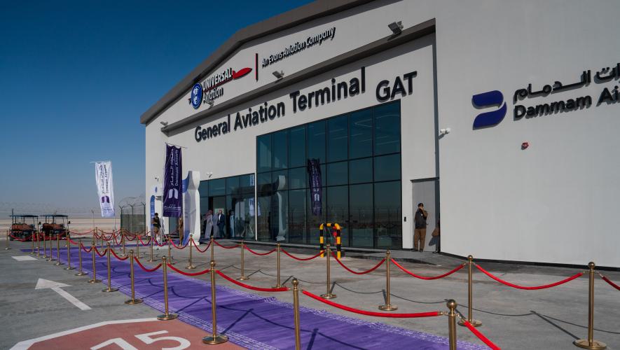 New GA terminal at Dammam International Airport