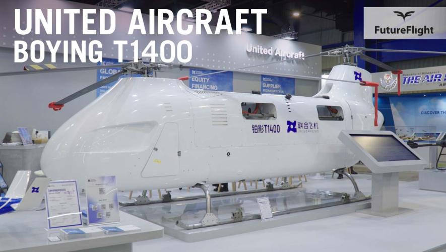 United Aircraft Boying T1400 Tandem Helicopter at Singapore Airshow 2026