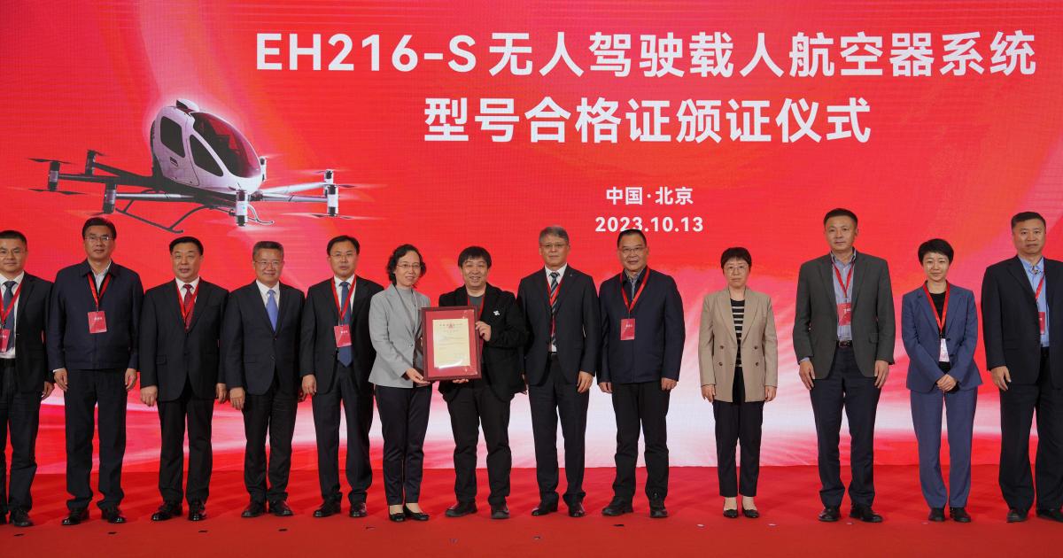 Civil Aviation Administration of China officials issue a type certificate to EHang for its eVTOL aircraft.