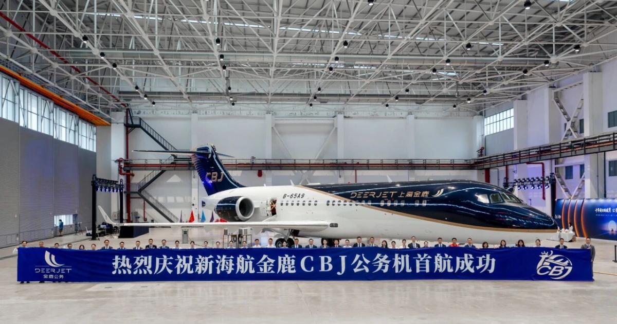 Deer Jet COMAC Business Jet 