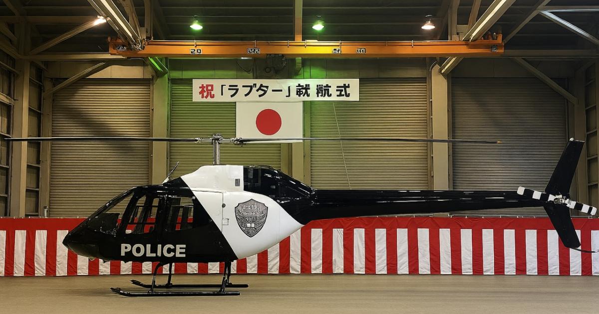 Bell 505 helicopter