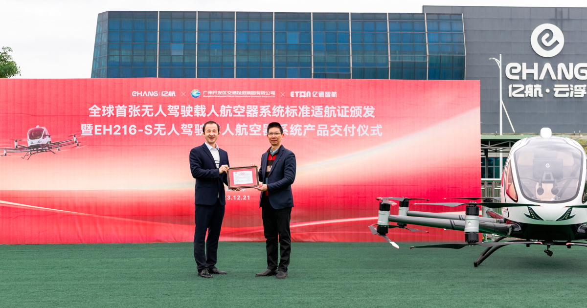 EHang has received an airworthiness certificate for its EH216-S eVTOL aircraft from the Civil Aviation Administration of China.