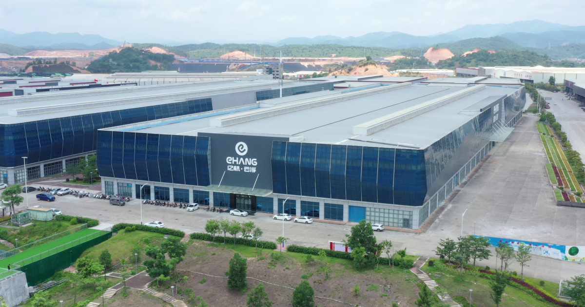 EHang's eVTOL aircraft manufacturing facility in Yunfu, China.