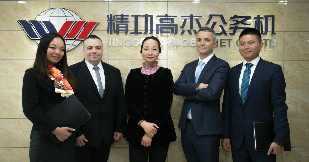 Celebrating the announcement of their new joint venture are (l-r): Ivy Zhou, key account manager, Global Jet Beijing; Franck Dubarry, CEO, and Margaret Ma, chairman, Jinggong Global Jet; David Mezenen, business development director, Asia-Pacific, Global Jet Hong Kong; and Richard Chen, business development manager, Global Jet Beijing.