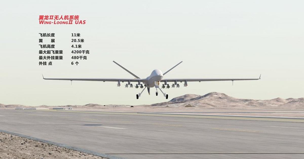 Xinhua News Agency posted this image of a Wing-Loong II unmanned aircraft system to its Twitter site.