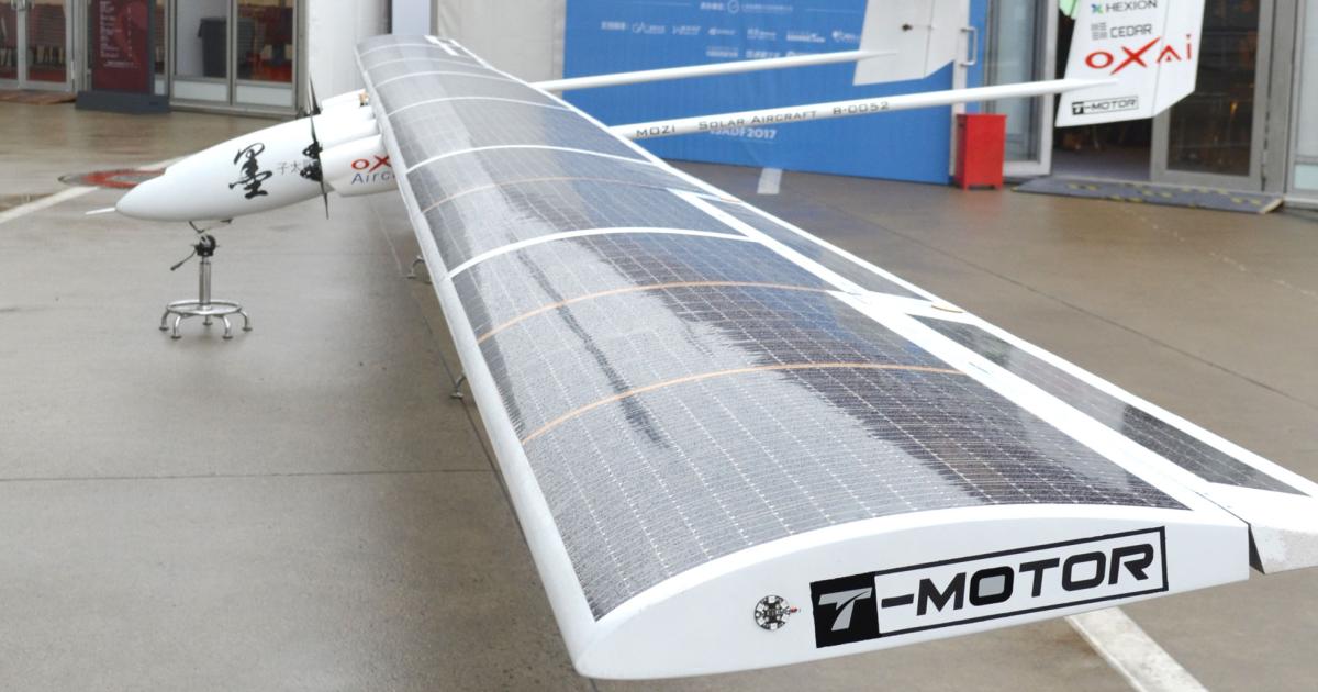 The Mozi solar-powered UAV was on display during the one-day International Solar-powered Aircraft Development forum. 