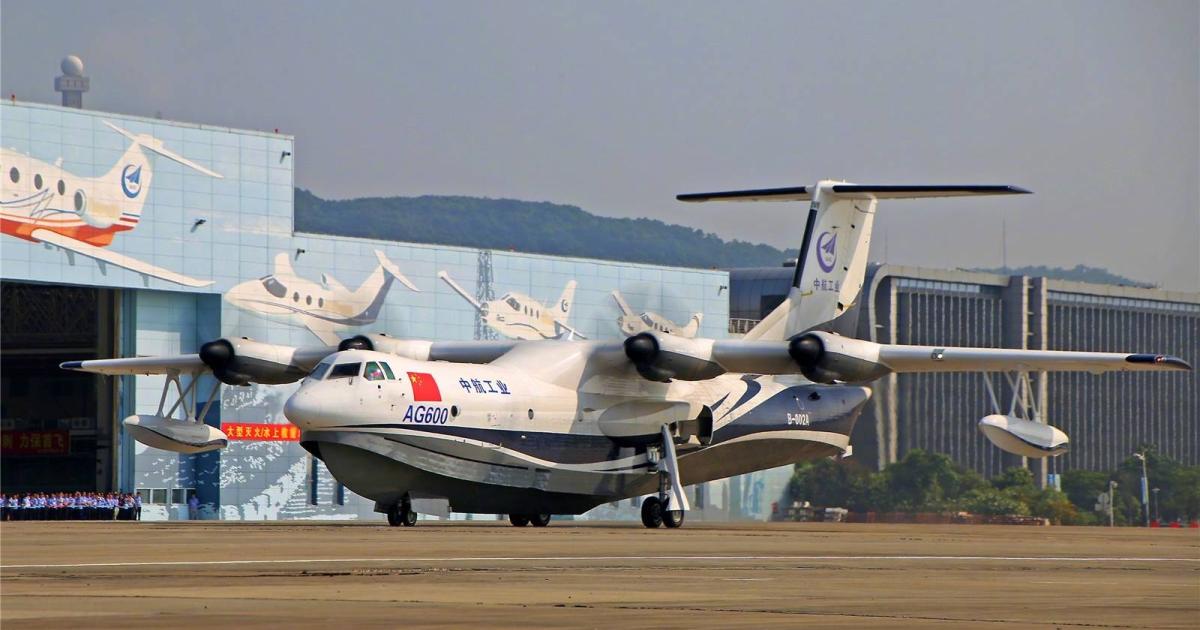 Avic is preparing the new AG600 amphibian for a first flight.