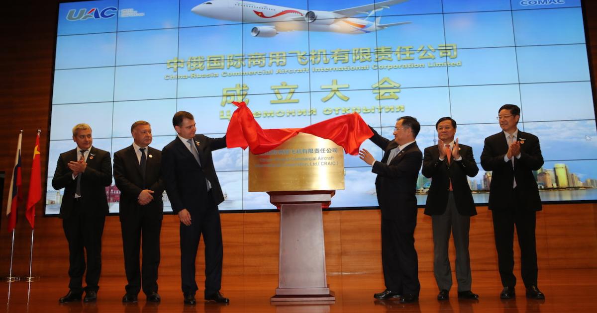 Executives from Russia's UAC led by company president Yuri Slyusar (center left) and Comac representatives led by company chairman Jin Zhuanglong (center right) celebrate the establishment of the China-Russia Commercial Aircraft International Company. (Photo: UAC)