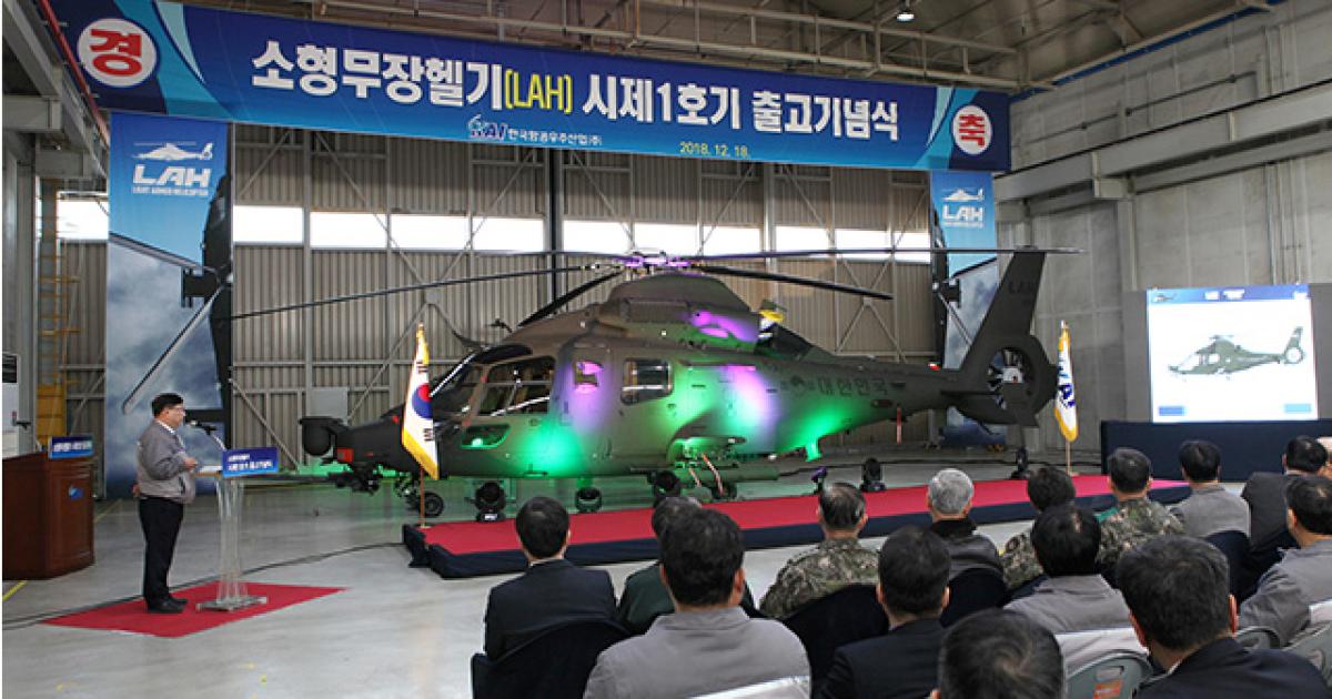 Dignitaries at the LAH unveiling ceremony were addressed by a number of speakers, including Korea's vice minister for defense and KAI 'spresident and CEO, Kim Jo-won. (photo: KAI)