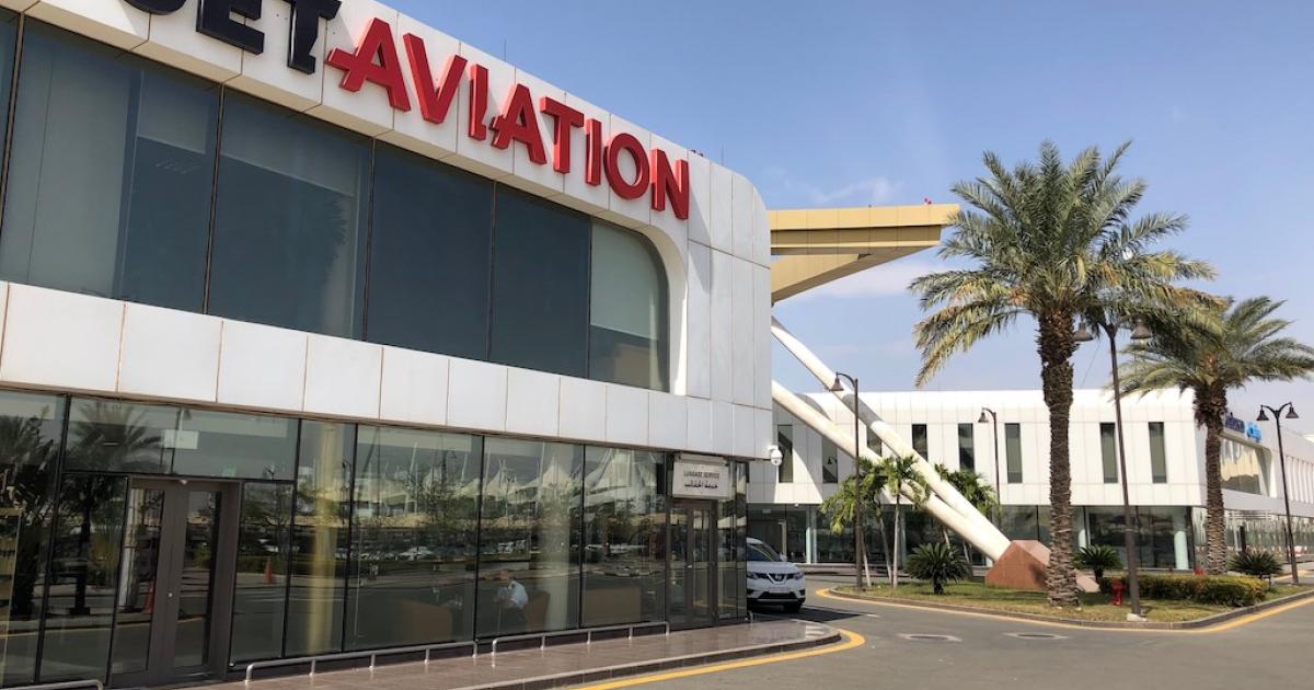 Jet Aviation's FBO in Jeddah, Saudi Arabia, was its first in the kingdom and turns 40 this year. (Photo: Jet Aviation)