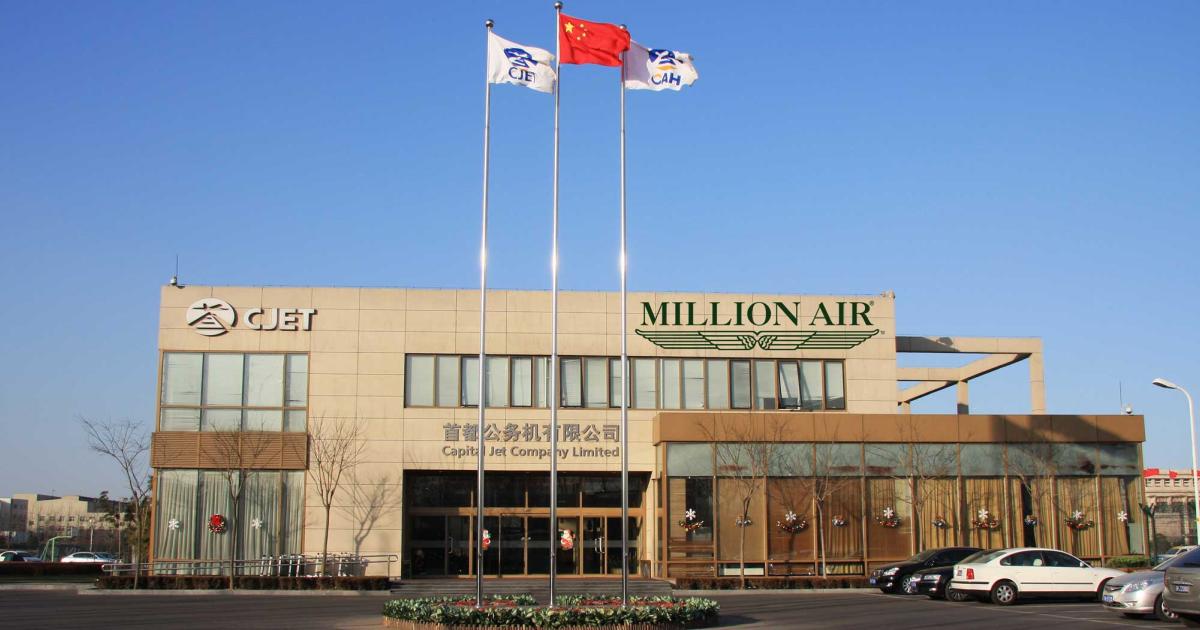 The Million Air/CJet FBO at Beijing Capital Airport will  receive a larger sibling, when the joint venture opens its second location next year at Daxing International Airport.