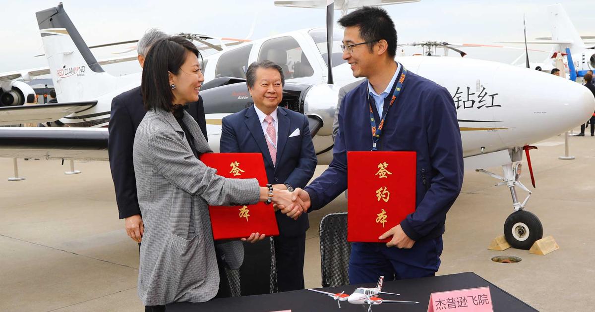 Jessica Wang of Red Diamond General Aviation and Hongrui Pu of Tianjin Jeppesen, International Flight College signed a letter of intent for the CCAR-147 type training cooperation project for the Beechcraft Bonanza G36 and Baron G58.