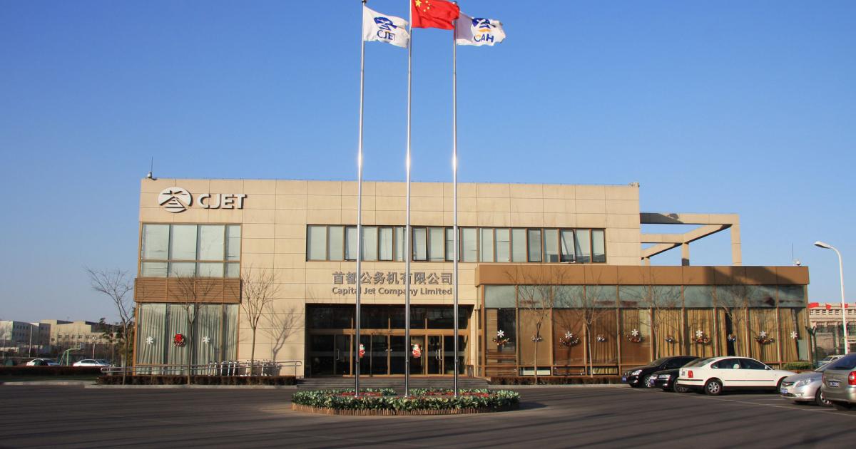 Universal Begins Ground Handling in Beijing Aviation International News