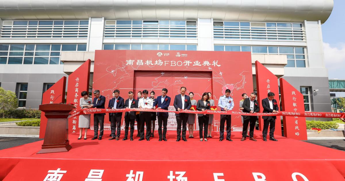 Jiangxi Airport VIP Service Company is developing and managing the first FBO facility at Nanchang Changbei International Airport under a strategic partnership with Sino Jet. (Photo: Sino Jet)