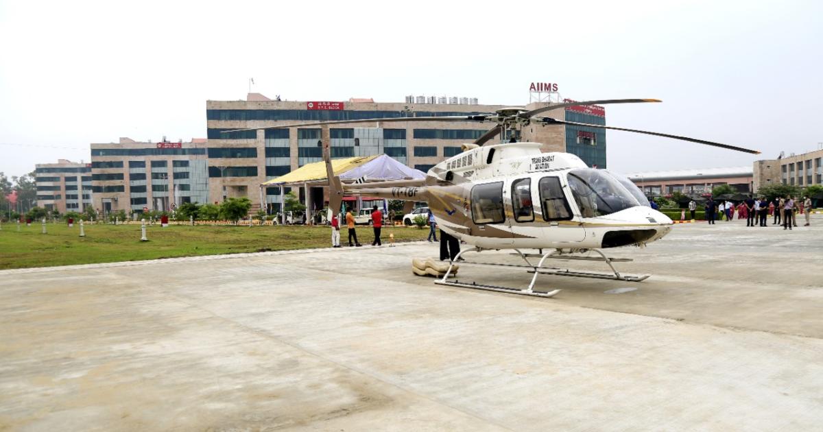 Helicopters at the All India Institute of Medical Science