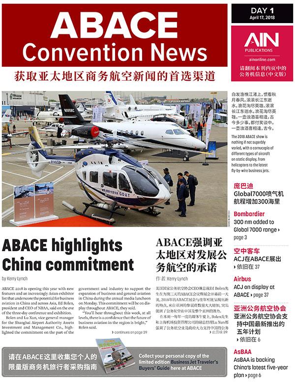 Print Issue: ABACE 2018 Day 1