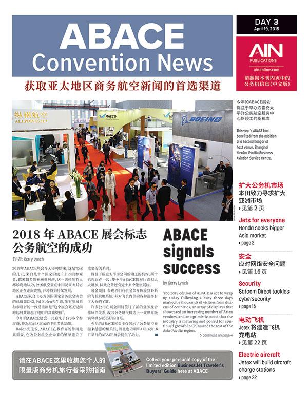 Print Issue: ABACE 2018 Day 3