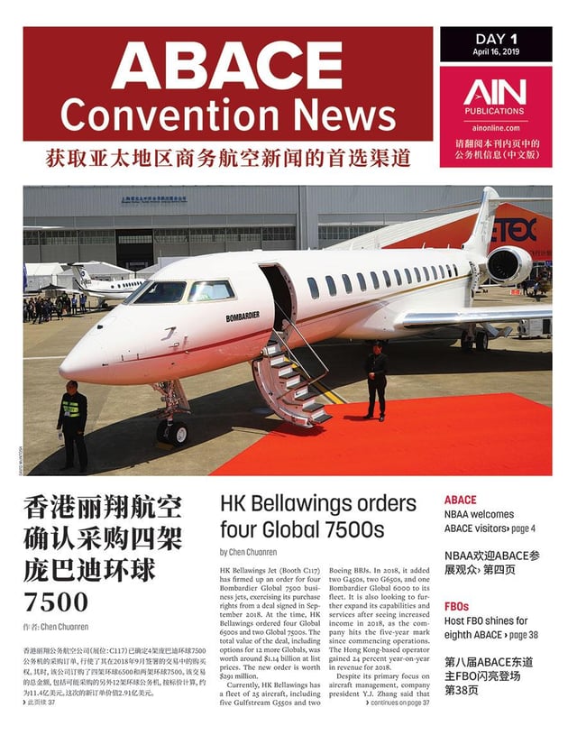 Print Issue: ABACE 2019 Day 1